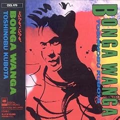 BONGA WANGA
