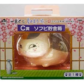 ��Ԃ��� �ĖڗF�l�� ~���j�����R�搶�̓k�R��~ C�� �\�t�r������