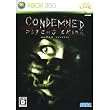 CONDEMNED PSYCHO CRIME(�R���f���h �T�C�R�N���C��)