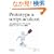 Prototype & script.aculo.us JavaScript���C�u�����ɂ��Ajax�A�v���P�[�V�����J��