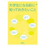 Amazon.co.jp: 高大接続がつけられた商品