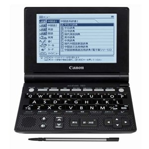 キヤノン WORDTANKV923 キヤノン (5件の感想) 31,600 キヤノン WORDTANKV923 キヤノン (5件の感想) 31,600