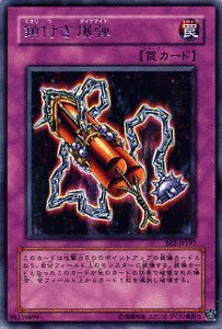  �V�Y���J�[�h �y ���t�����e �z BE2-JP197-R �s�r�M�i�[�Y�E�G�f�B�V����Vol.2�t