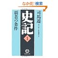 �j�L�q1�r�e�҂̏��� (���ԕ���)