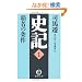 �j�L�q1�r�e�҂̏��� (���ԕ���)