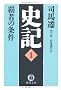 �j�L�q1�r�e�҂̏��� (���ԕ���)