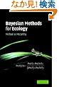 Bayesian Methods for Ecology