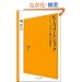 Kindle�V���b�N �C���^�[�N���E�h����̖閾�� (�\�t�g�o���N�V��)