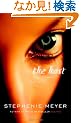 The Host: A Novel