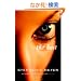 The Host: A Novel