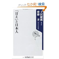 �u�Â��v�Ɠ��{�l (�p��one�e�[�}21)