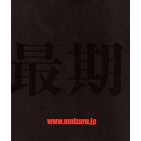 �f��v���X�V�[�g�@�uTHE LAST MESSAGE �C���v�@�ē� �H�Z�p��Y�@�o�� �ɓ��p��/��������/��������/�������/���Έ�b/�O�Y�ĕ�/���C�O�Y/������/�������M/�ߌ��C��/�΍���