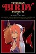 �S�r�o�[�f�B�[DECODE:02 1 �y���S���Y����Łz [DVD]