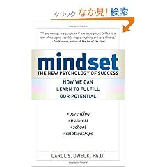 Mindset: The New Psychology of Success