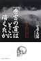 �u�G�g�̎�v�͂ǂ��ɏ�������