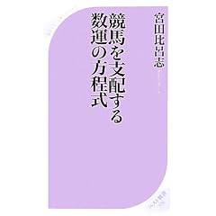 ���n���x�z���鐔�^�̕����� (�x�X�g�V��)