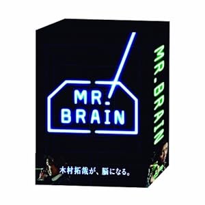 【クリックで詳細表示】MR.BRAIN DVD-BOX