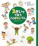 3�����łł������Ƃ΂����Ă�