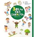 3�����łł������Ƃ΂����Ă�