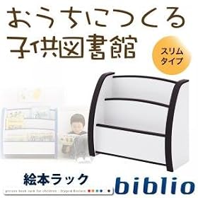 �\�t�g�f�ރL�b�Y�t�@�j�`���[�V���[�Y�G�{���b�N�ybiblio�z�r�u���I�@�X�����^�C�v(�u���E��)