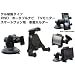Movaics�@PND �S�����@�|�[�^�u���i�r�@TV���j�^�[ DS PSP�@iphone4s �X�}�[�g�t�H���Ή��@�Q���z�Վԍڃz���_�[UG3�iAmazon���ʃp�b�N�j