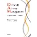 Difficult Airway Management