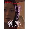 ���� [DVD]