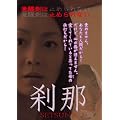���� [DVD]