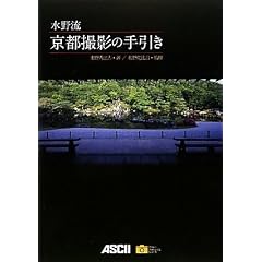 ���여 ���s�B�e�̎���� (�A�X�L�[�t�H�g���V�s�V���[�Y)