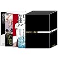 �L���E�M�h�N������i�WBOX(4���g) [DVD]