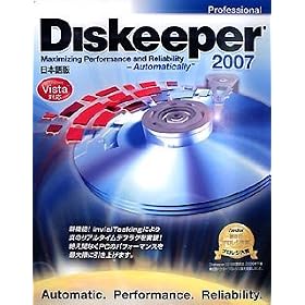 Diskeeper 2007 ���{��� Professional