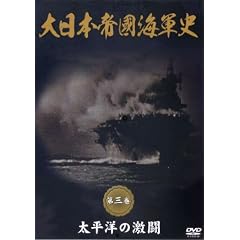 ����{�隠�C�R�j ��3�� �����m�̌��� [DVD]