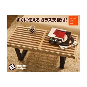 【クリックで詳細表示】Grataコーヒーテーブル90 ナチュラル YGT-90NA