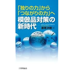 �u�Ƃ�̗́v����u�Ȃ���̗́v�ց@�͕�i�΍�̐V����