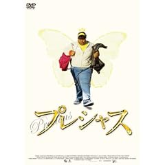 �v���V���X [DVD]