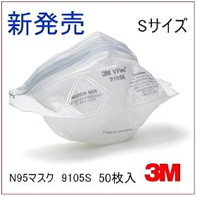 3M�А��@N95�}�X�N�@9105S�@1��50�����@VFlex V�t���b�N�X�h��}�X�N�@��������@S�T�C�Y
