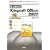 �͂��߂Ă�Kingsoft Office 2007�\��y�Ɏg���鍂�@�\�u���[�v���v�u�\�v�Z�v�u�v���[���e�[�V�����v! (I�EO BOOKS)