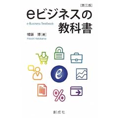 e�r�W�l�X�̋��ȏ�[��O��]