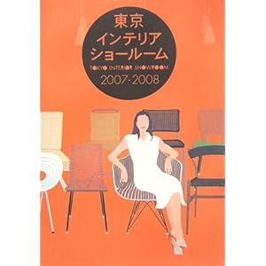 �����C���e���A�V���[���[���q2007�]2008�r 