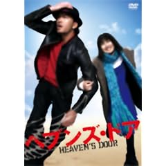 �w�u���Y�E�h�A �X�^���_�[�h�E�G�f�B�V���� [DVD]