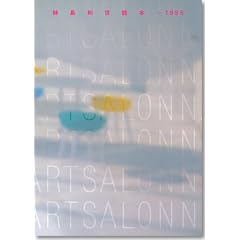 �����a���ǖ{-1998