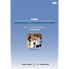 �����N�N BASKETBALL PROGRAM for Kids Vol.1 �t�@���_�����^�� [DVD]