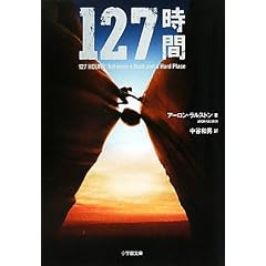 127���� (���w�ٕ���)