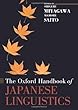 The Oxford Handbook of Japanese Linguistics (Oxford Handbooks)