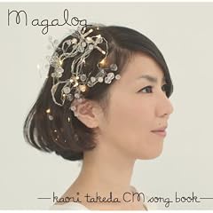 Magalog-Kaori Takeda CM Song Book-