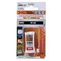 OHM�@NEC�R�[�h���X�z���q�@�p�[�d�r�ySP-N2�����i�z�@��e��800mAh�@TEL-B2025H