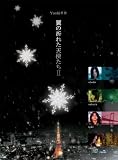 [DVD]佐藤隆太 Yoshi原作『翼の折れた天使たちII』DVD-BOX