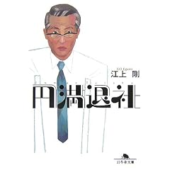 �~���ގ� (���~�ɕ���)