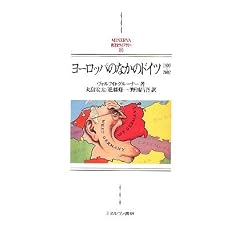 ���[���b�p�̂Ȃ��̃h�C�c�\1800~2002 (MINERVA���m�j���C�u�����[)