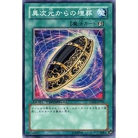 �V�Y���J�[�h �y �َ�������̖��� �z DT05-JP044-SR �s�f���G���^�[�~�i��-���ׂ̔e�ҁt